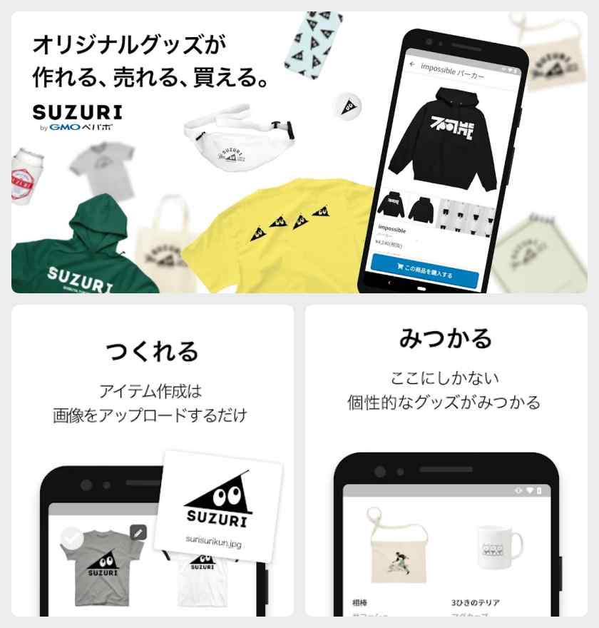 ネットでイラスト・絵の販売をする方法は？おすすめサイトや稼ぐコツ・始める際の注意点を紹介