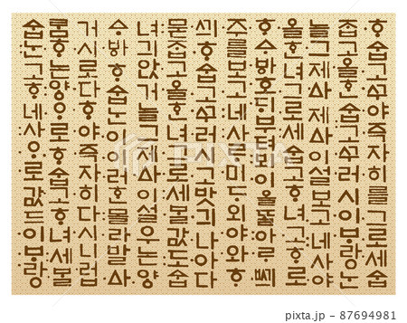 フラットスタイルの韓国語フラグアイコン。ベクトルのイラスト。のイラスト素材・ベクター Image 95330723