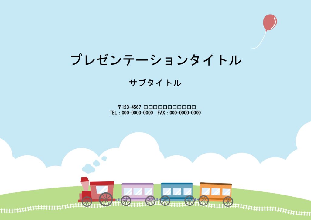 パワーポイントデザイン かわいいパワーポイントデザインPowerPoint見出しあしらいパワーポイントおしゃれ