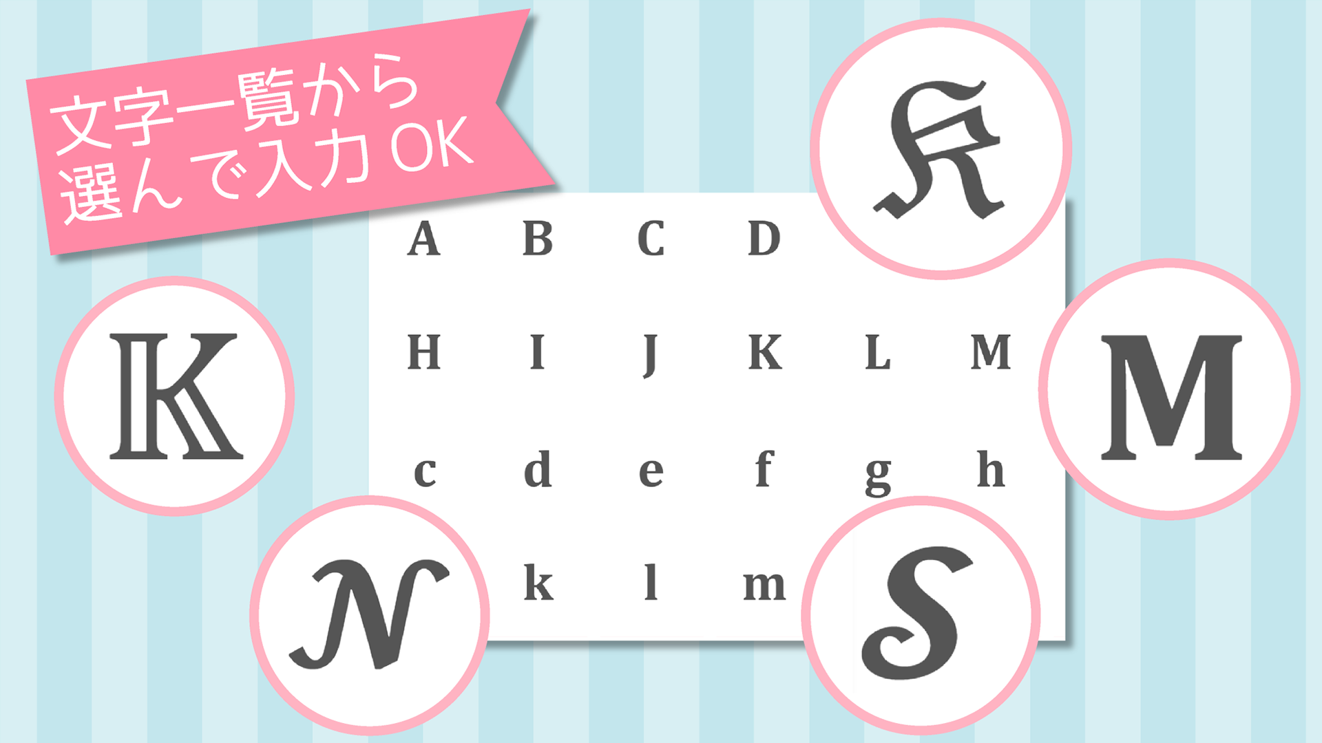 𝐋𝐞𝐭𝐭𝐲-おしゃれなフォント変換アプリ@letty_font_app• Instagram photos and videos