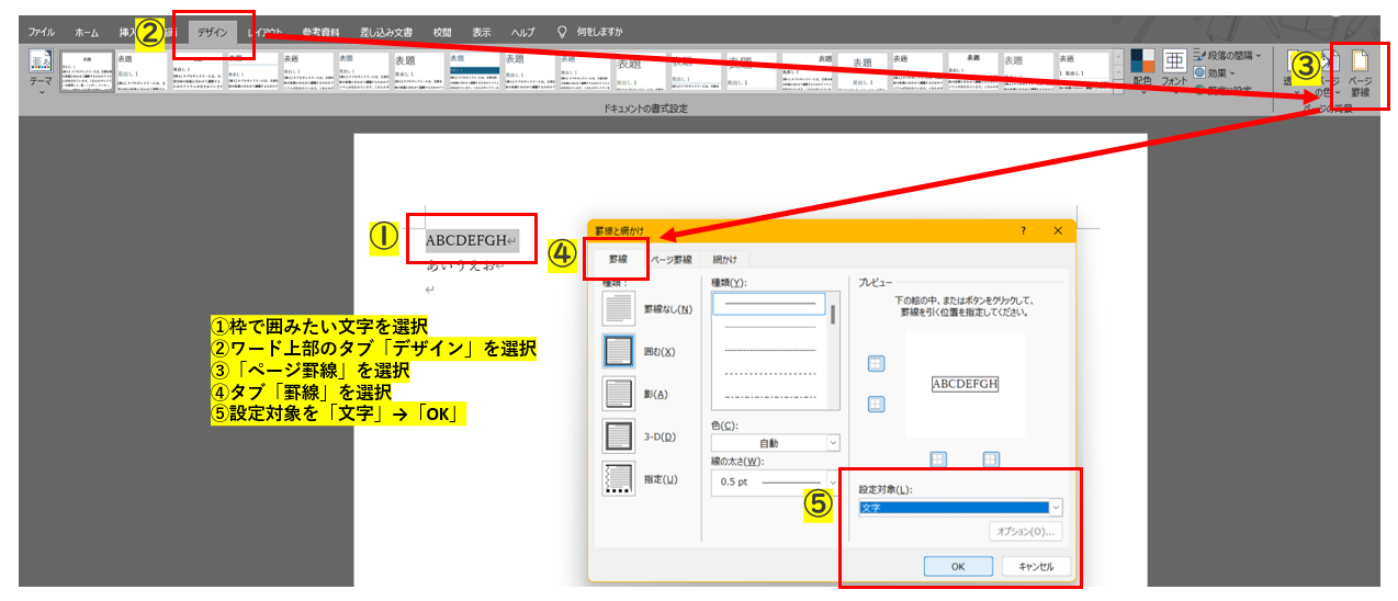 ビンテージでお洒落なフレーム枠素材イラストレーター素材 AI・EPS・商用可能