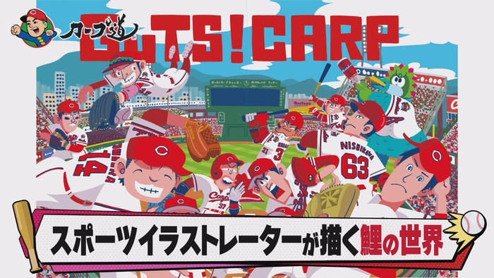 呉や広島出身のむかいあぐるさん、東きゆうさんら、イラストレーター、漫画家仲間25人が気持ちをひとつに！大和ミュージアムで復興応援アート展を開催します。 会期：2019年1月12日 土 ～1月20日 日詳しくは、西日本豪雨復興応援アート展実行委員会へ。 xv2.org n-art