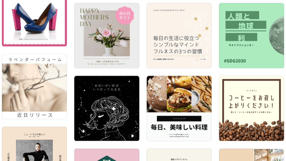 インスタで楽しむベージュ系加工方法TikTok