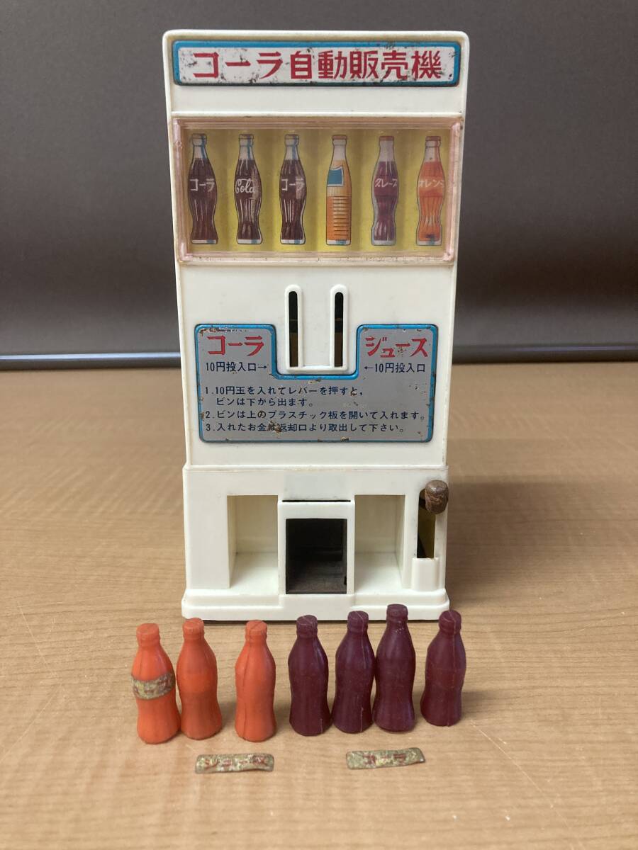 Yahoo!オークション - 昭和レトロ 自動販売機 ジュース ビンテージア