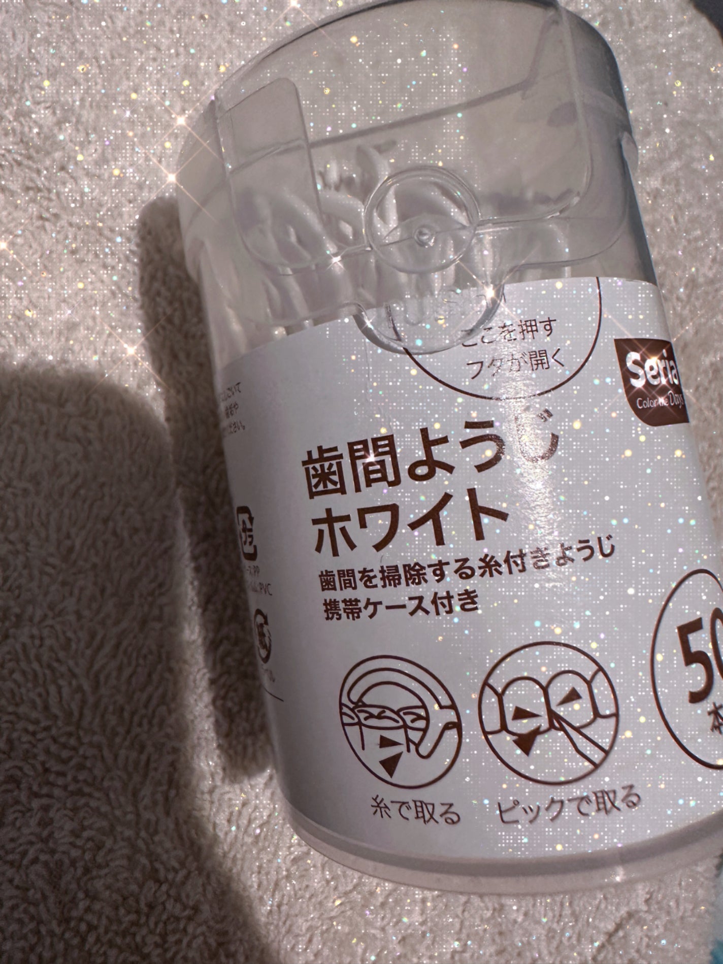 糸ようじ・デンタルフロス ホルダー 3本用吸盤