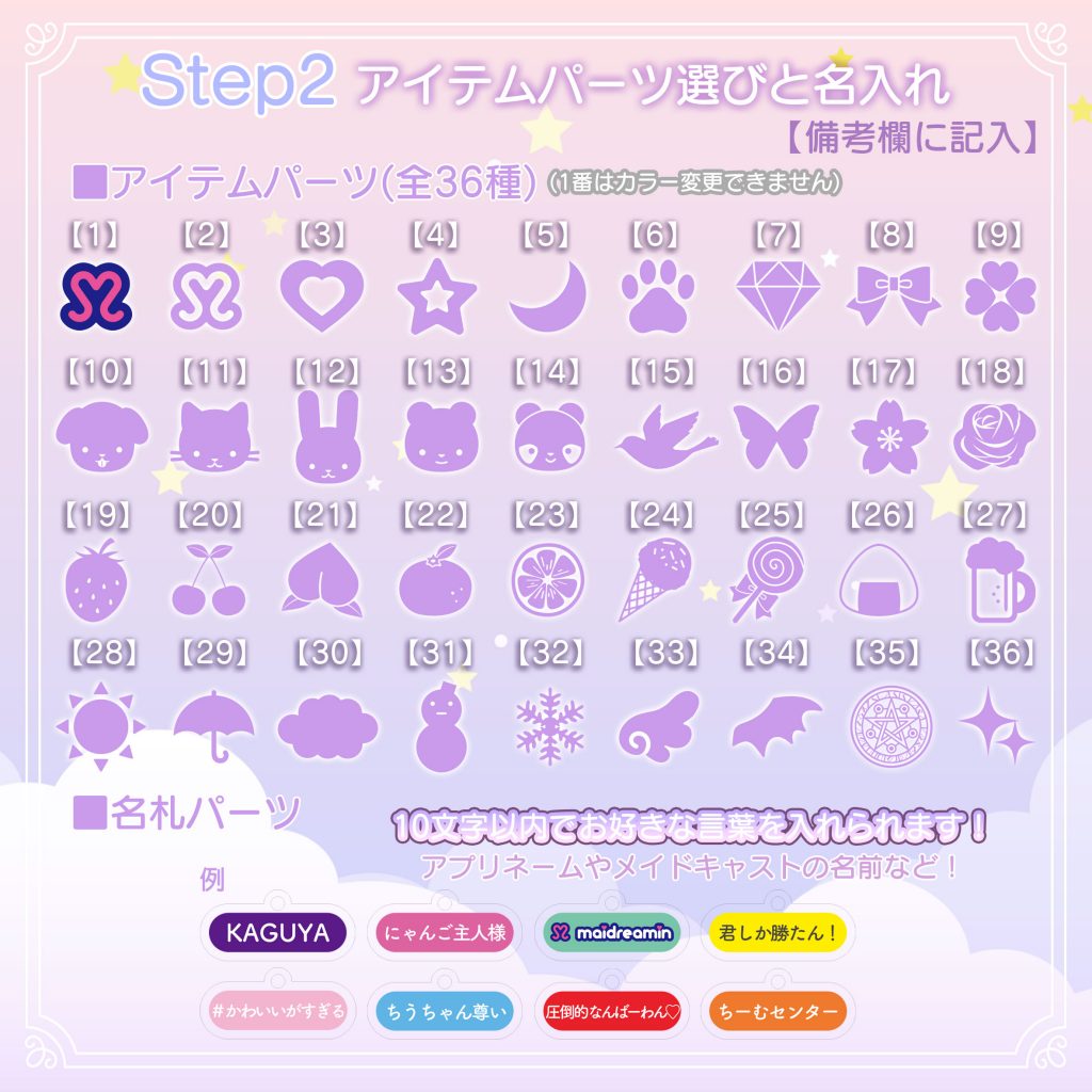 メイドカフェのロゴ シスターがコンセプトのカフェ メイドカフェ のロゴの副業・在宅・フリーランスの仕事ロゴ作成・デザイン の求人・案件なら ランサーズ