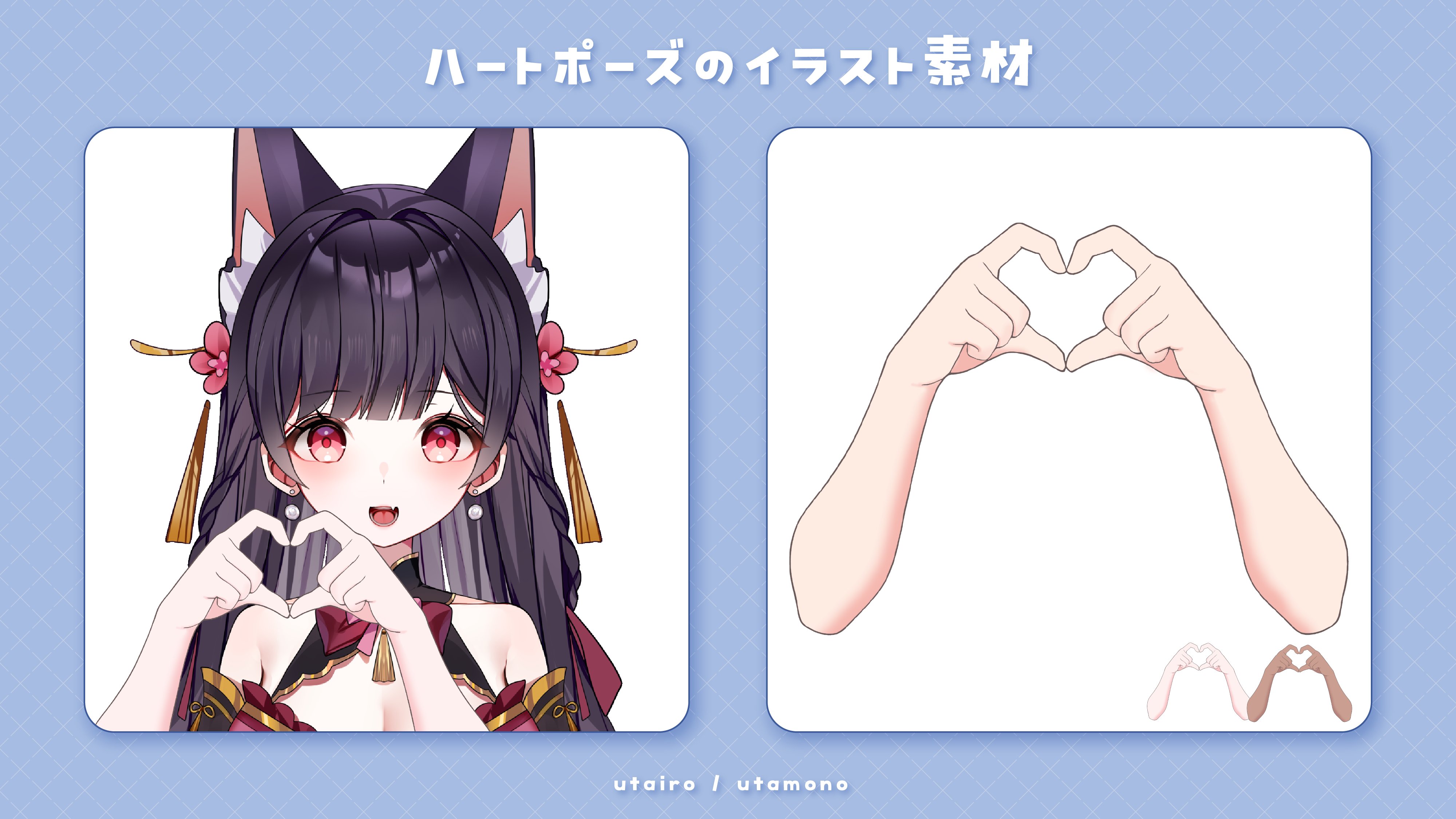 片手で柔らかいハートを持つ子供 - No: 24627552写真素材なら「写真AC」無料 フリー ダウンロードOK