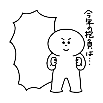 可愛いイラスト無料手書き 吹き出し ふわふわ 黄色イラストダウンロード