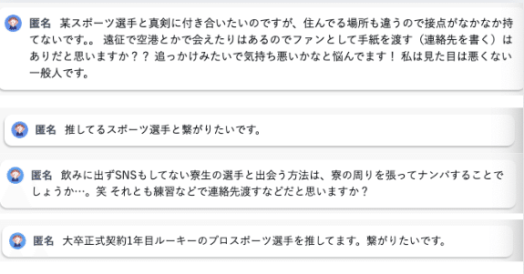 民間婚活パーティー【30回目】連絡先渡しとったら良かったかも(-