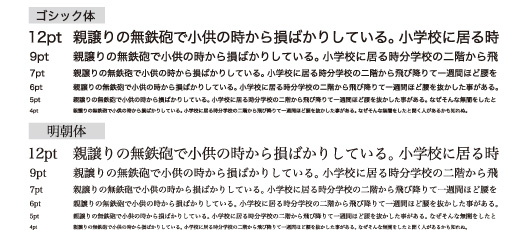 読まれる看板とは？〜看板デザインの基礎知識〜」 - 看板デザイン・制作・施工のメイク広告