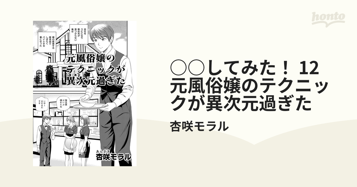 風俗の基本テクニック一覧！風俗嬢はみんな上手い？ | FQSS