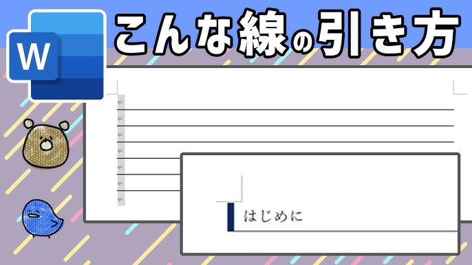 Excelの線を消す方法。不要な罫線や枠線、目盛線、グリッドを非表示にするには？できるネット