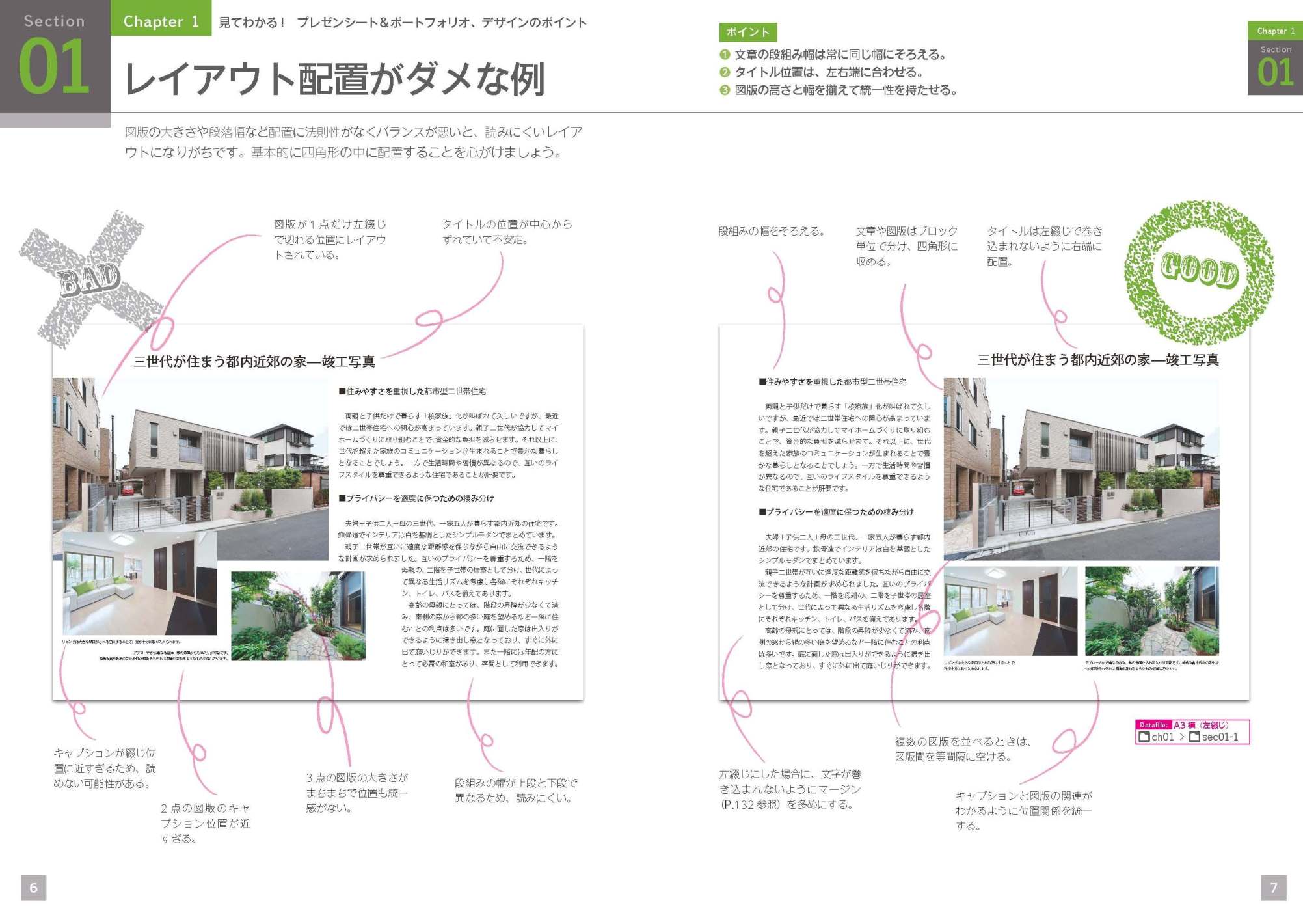 100 件の「ポートフォリオ」や「建築プレゼンテーションボード」のアイデアを見つけましょう建築レイアウト、パンフレット デザイン、ポートフォリオ建築 など