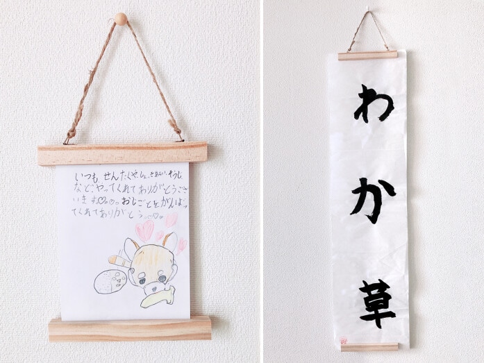 ダイソー ちょっと足しただけでいろいろ使える！ウォールバーbenefit others