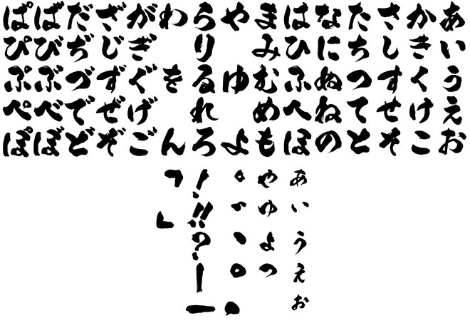 透過・ありがとうございます 文字フォント手書き白黒モノクロかわいい感謝筆文字：イラスト無料