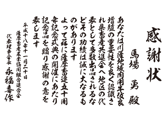 厳選 無料で公開している行書体フォント7選まとめの参考書sitebook