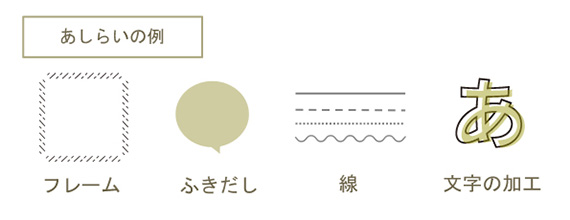 漫画の効果線でデザインを無料で作成！Canva