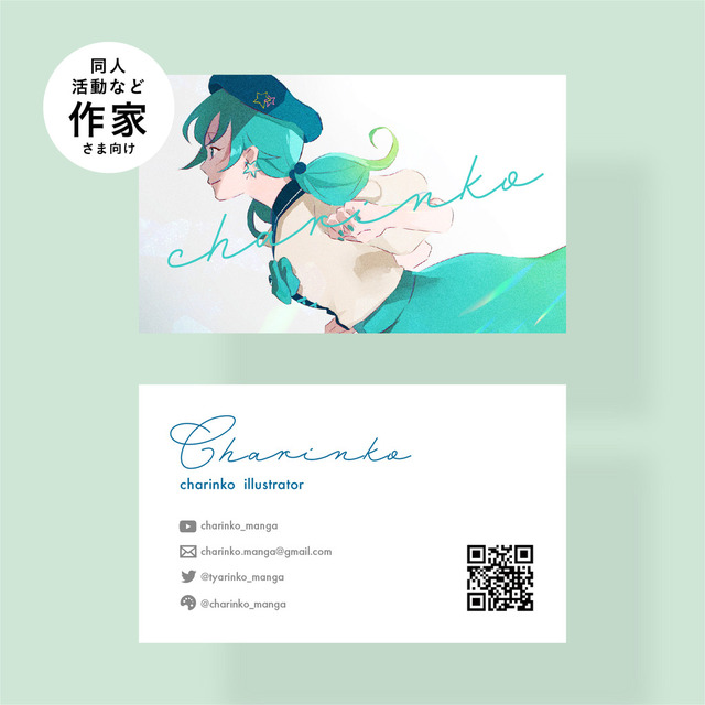 名刺」のアイデア 9 件 2025名刺 デザイン, 名刺, イラストレーター 名刺