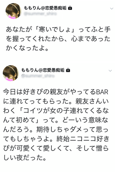 セフレとは？意味や定義&セフレを作ったときの注意点を解説 | AppVip