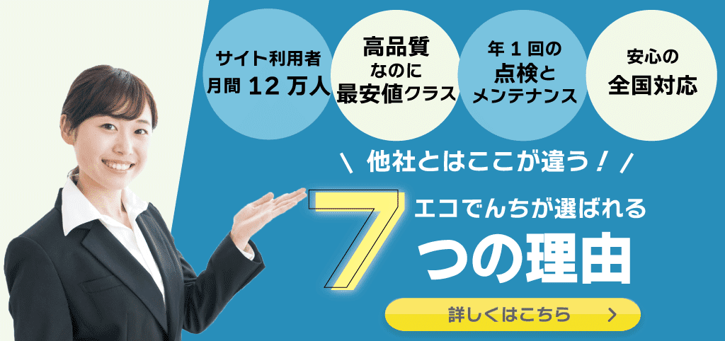 援助交際の相場】本番（ゴム有り無し）とプチ援交の相場・料金表！2024年の相場は下落中でも稼げる？ ｜パパ活TIME