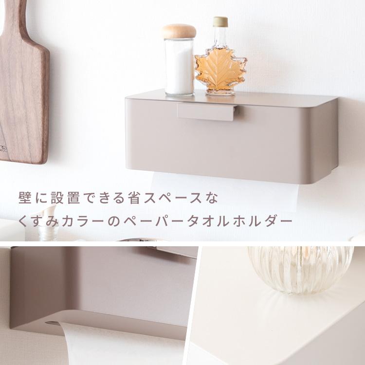 Amazonottostyle.jp 木製ペーパータオルホルダーダークブラウンハンドタオルディスペンサー 壁掛け 天然木 簡単設置スライド式 洗面所 トイレ シンプルデザインキッチンペーパーホルダー オンライン通販