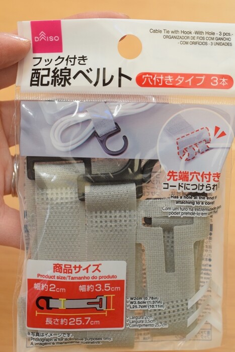 100均ダイソーのドライヤーホルダー 収納 を全部試します。吊るして簡単 2種類rooms19