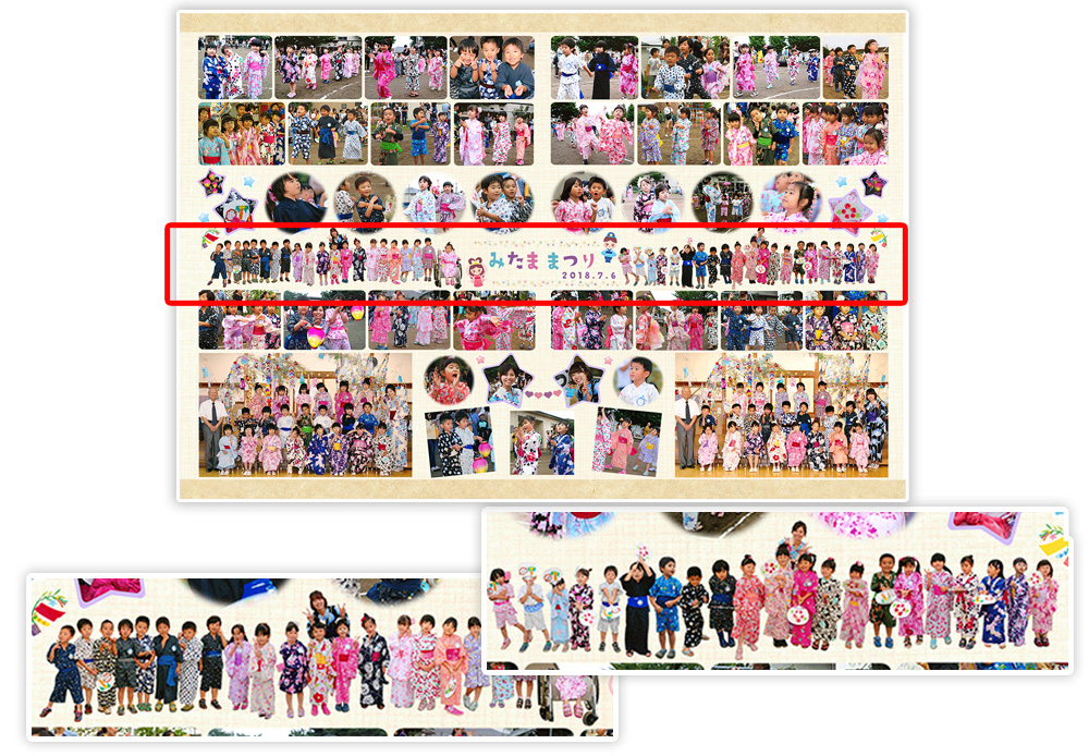 デザインの特徴卒園アルバムNegiMa ねぎま キッズメモリーアルバム京都市