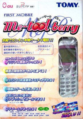 FLYMEe Work CARRY Stoolフライミーワーク キャリー スツール ナチュラル- インテリア・家具通販 FLYMEe