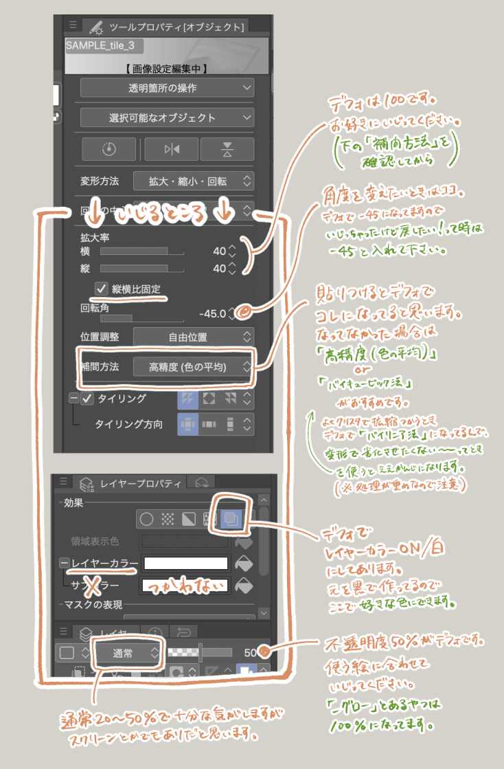 ウォーターマークとはPDFに透かしを入れる方法とおすすめアプリ紹介