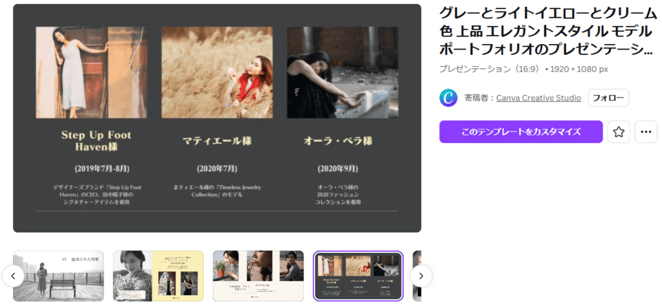 A4縦サイズの高品質なポートフォリオテンプレート 商用可＆InDesignS.Design.Labo