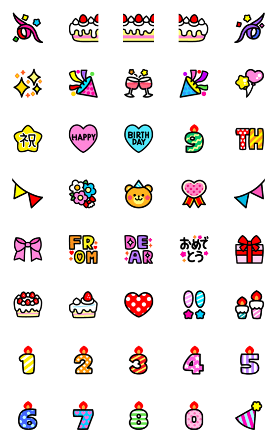 イベント・場面ごとの絵文字組み合わせ🍒⭐️ コピペ- かわいいがみつかるぶろぐ ・ω・ ノ🍒♡