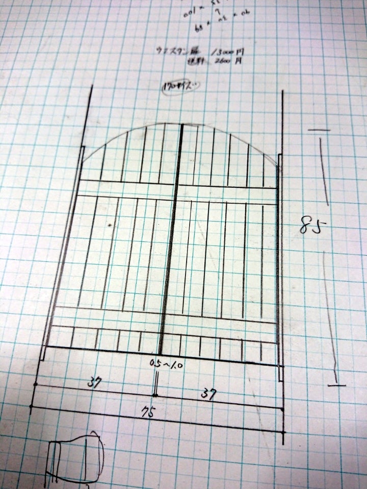 2枚扉＞スタックスタイル スイングドア ウエスタンドア 間口に合わせて作ります 靴箱・下駄箱・シューズラック オーダー家具のKINOKA 通販13450527Creema クリーマ