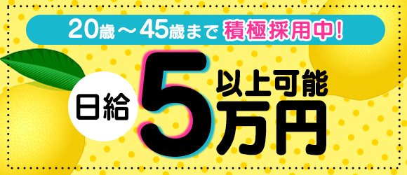 あお さん [女性紹介ページ] 「ママれもん