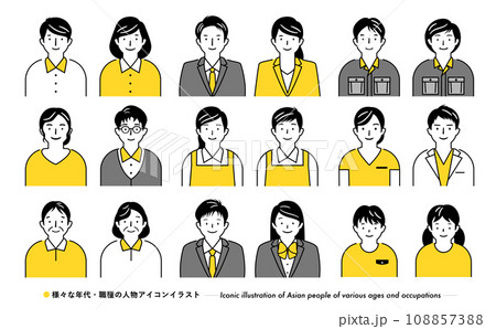 スマホを使う人のイラスト パワーポイント PNG画像フリー素材、無料素材のDigipot