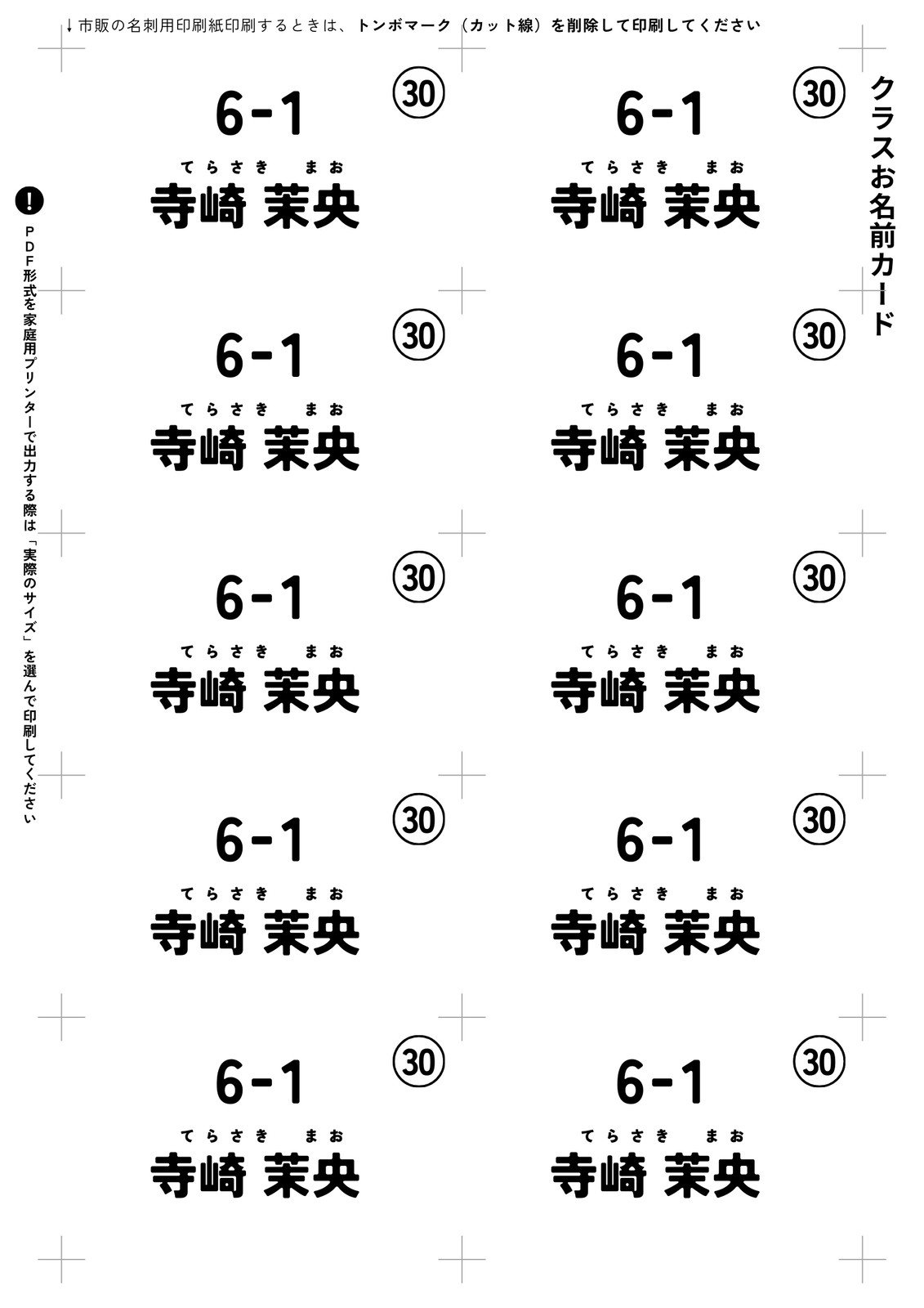 帯紙・のし紙・掛け紙印刷の入稿テンプレートダウンロード 無料- ネット印刷は 印刷通販＠グラフィック