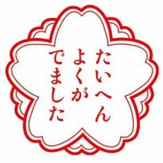 スマイリー面白いアイコンイラスト素材透過、PNGフリー画像ダウンロード - Pngtree