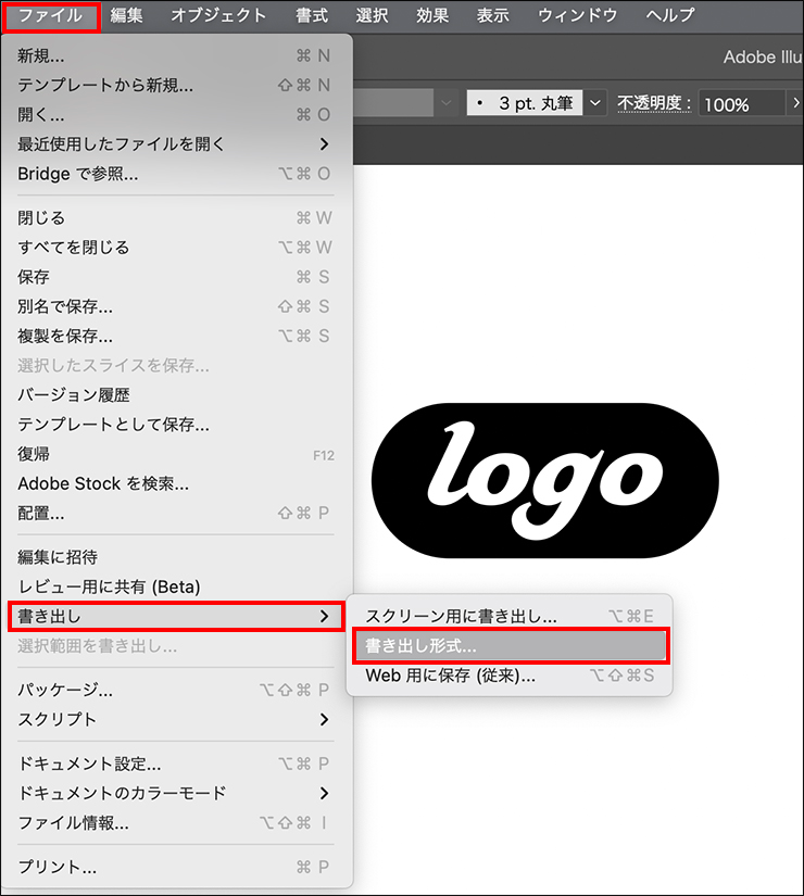 イラレ Illustrator で画像の背景を透過させる簡単な方法 図解株式会社LIG リグ DX支援・システム開発・Web制作