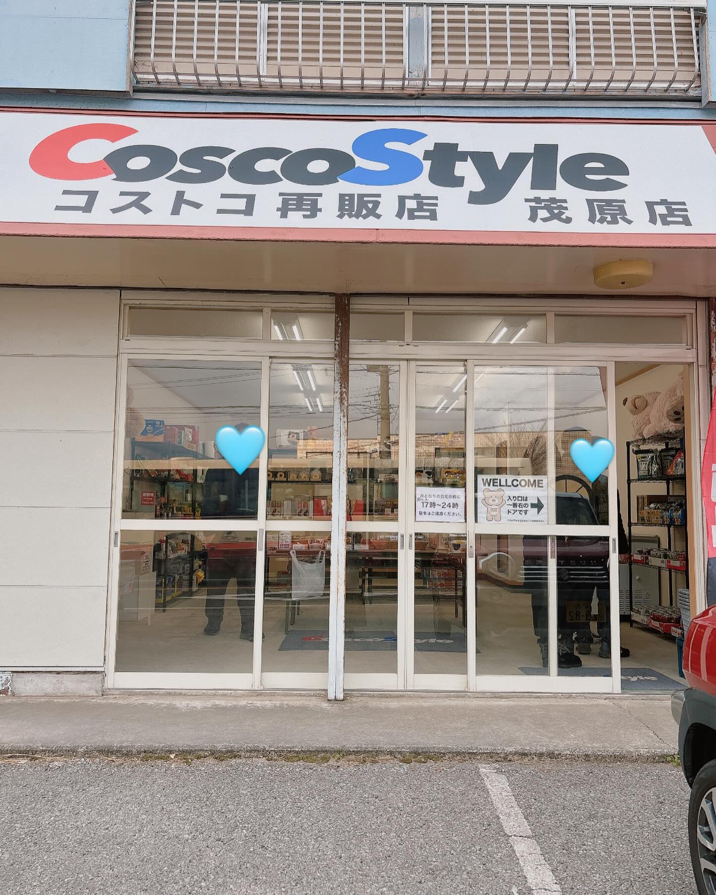 文化CRAZE店 - 茂原市高師台 -