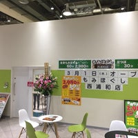 本格もみほぐしが60分3,980円！マッサージファンに大好評｜Goo-it!（グイット）