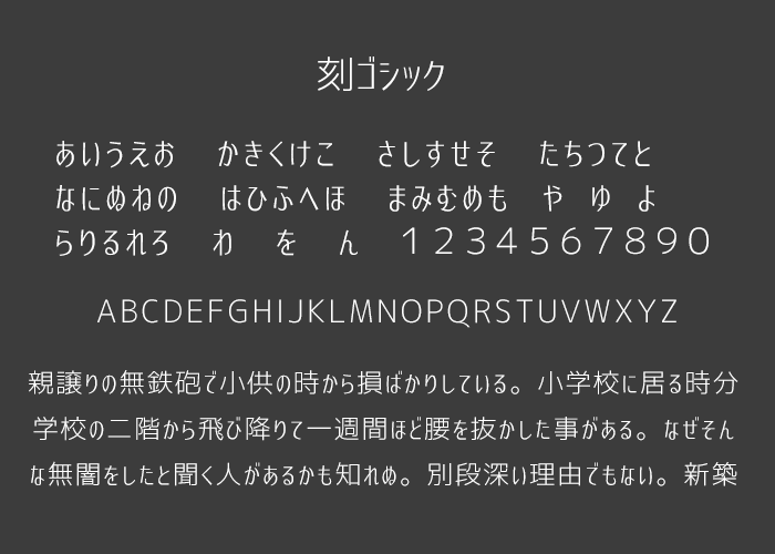 かわいいフォント31個挙げてみた 2025年2月更新生き方・働き方・日本デザイン