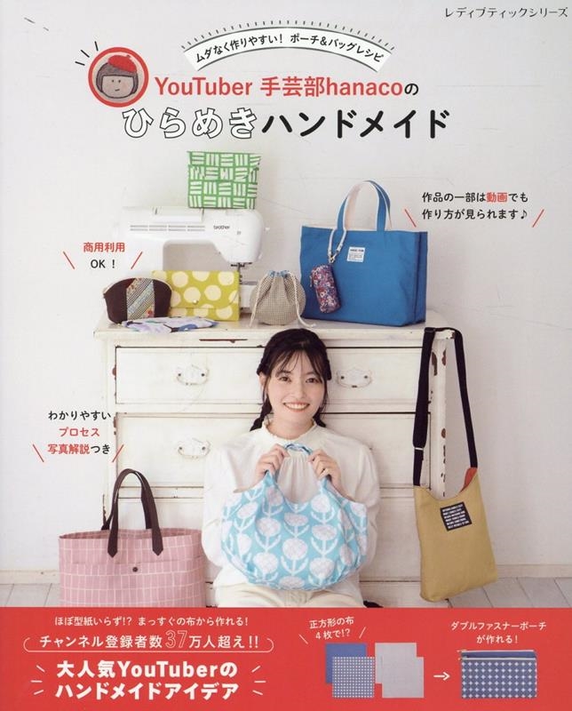 楽天市場 ハンドメイド ポーチの通販