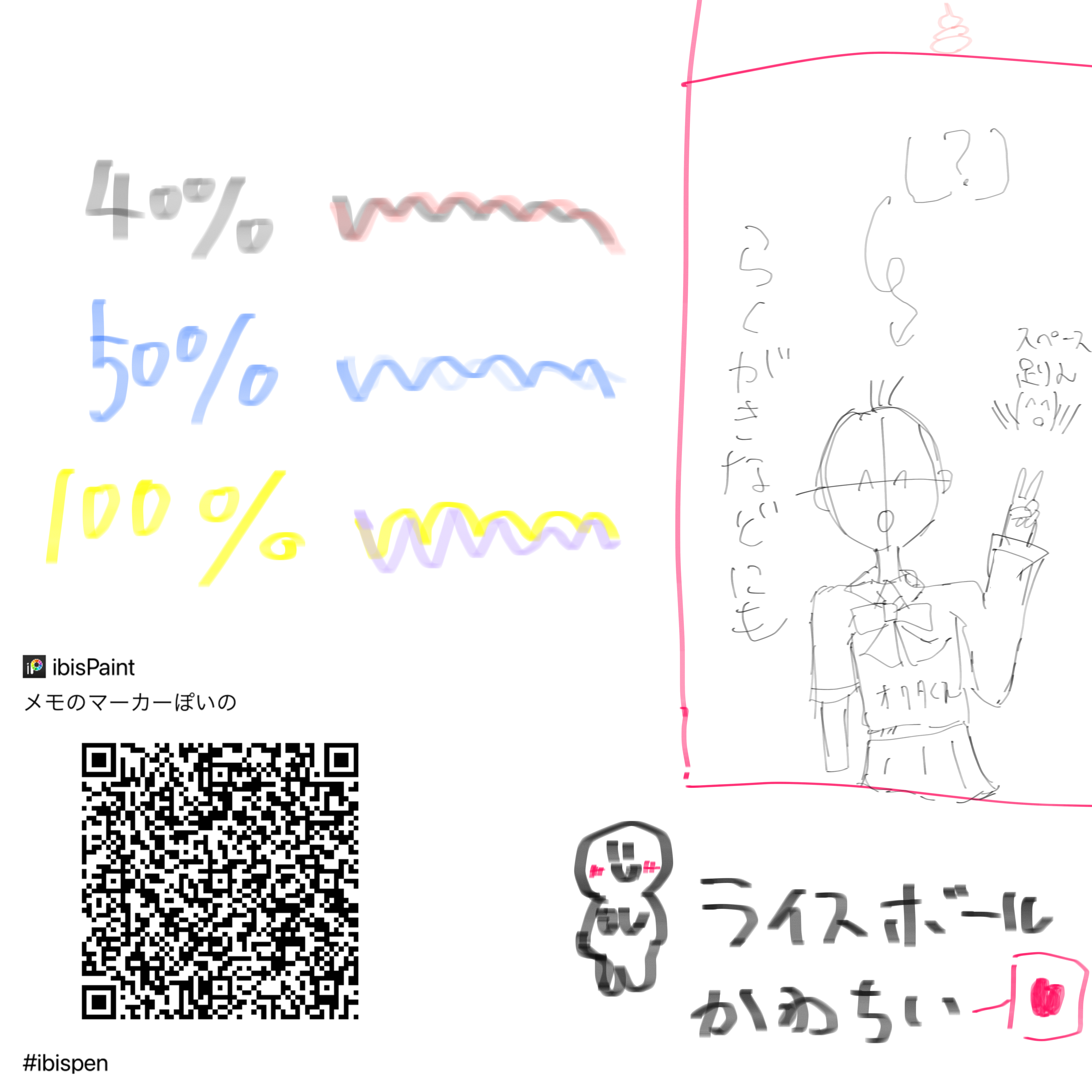 四角形マーカー - CLIP STUDIO ASSETS