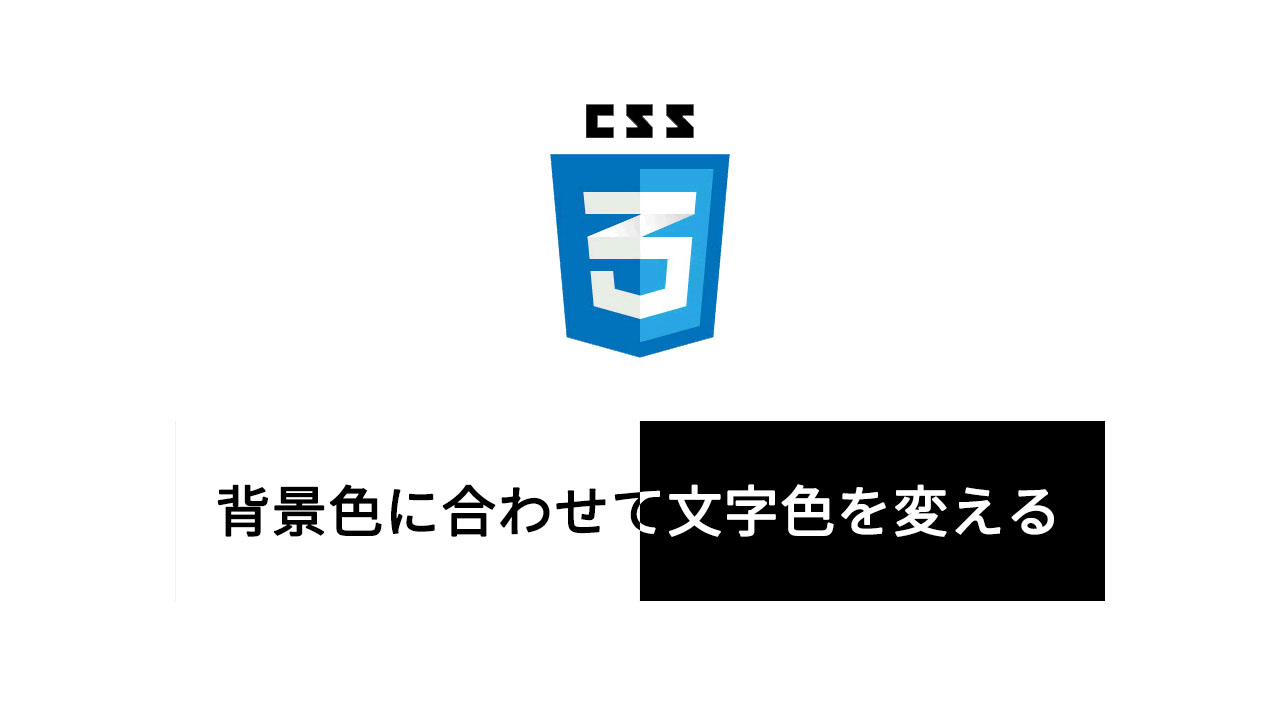 CSS テキストの後ろにだけ背景色を付ける方法box-decoration-break - 初めてのブログ