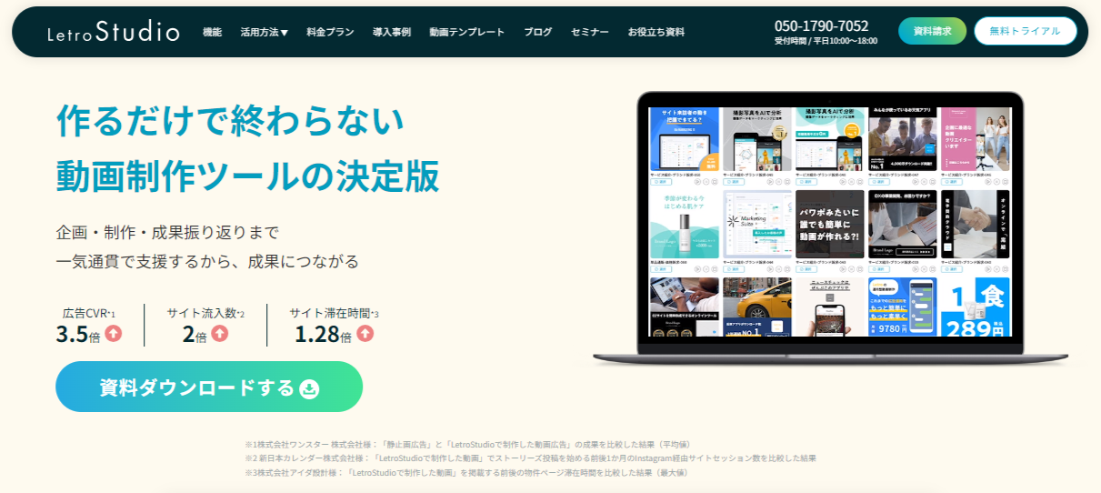 学生向けオンライン動画スクール用バナー - ランサーズ