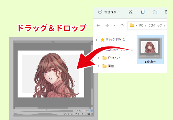 クリスタで複数の別キャンバスを同時に表示させる方法！！山本電卓のマンガWEB
