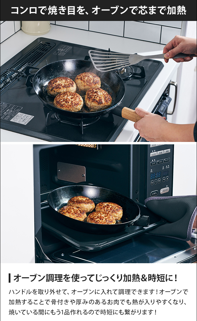 鉄フライパン あるあるな「油の焼付き」の原因と対策！ 手入れフライパン専門店リバーライト