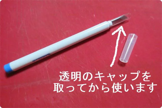 セリアでデザインナイフを買って来た。カッター 100均: 02memo日記