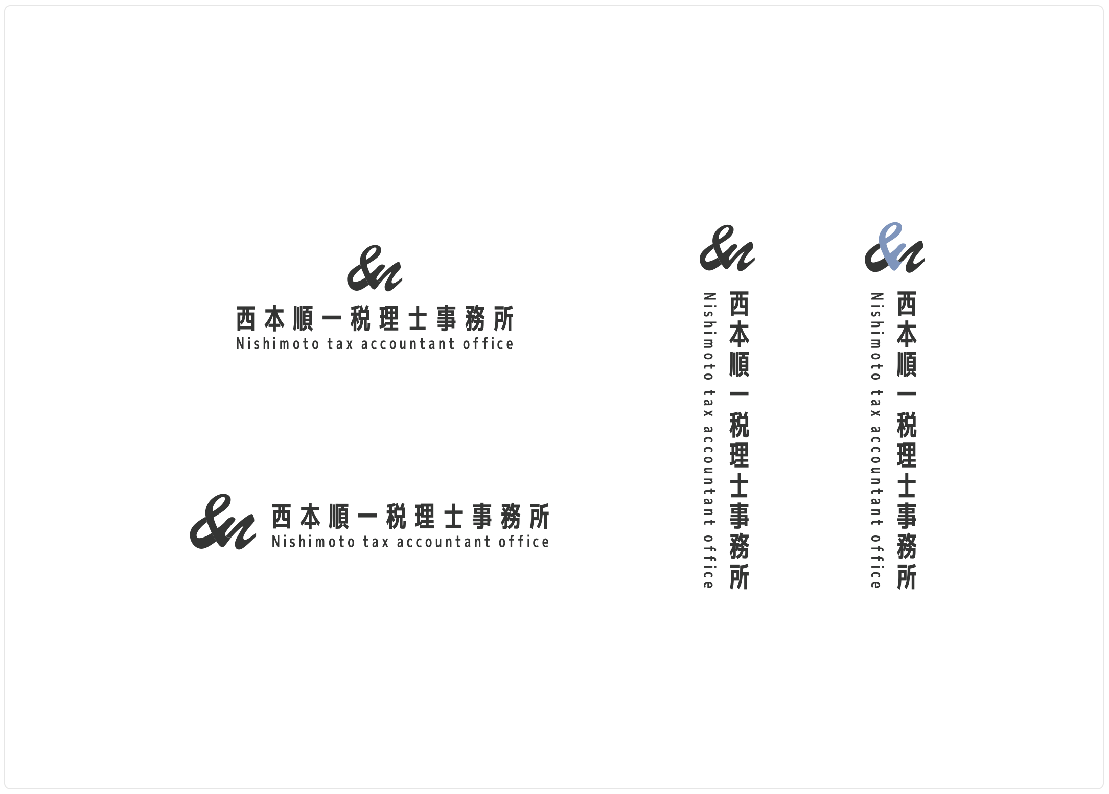 和モダンなロゴデザイン制作実績 岡原優太税理士事務所様良 健太 ヨシ ケンタデザイナ