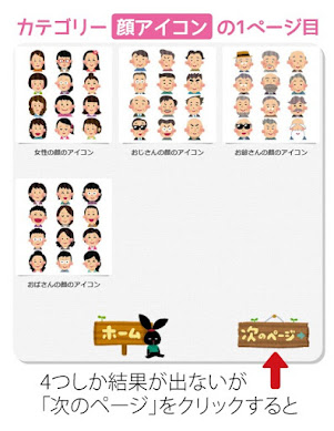 Canvaいらすとやかわいいフリーイラスト素材やテンプレートが使い放題。商用利用でも点数制限なしでデザイン可能Canva キャンバ