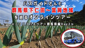 アクティブライフ - 大和製薬株式会社